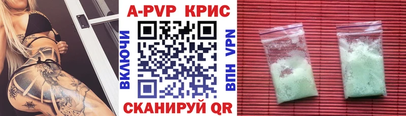 MEGA ССЫЛКА  закладка  Галич  A-PVP VHQ 