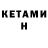 Amphetamine Розовый Lizbeth Marin
