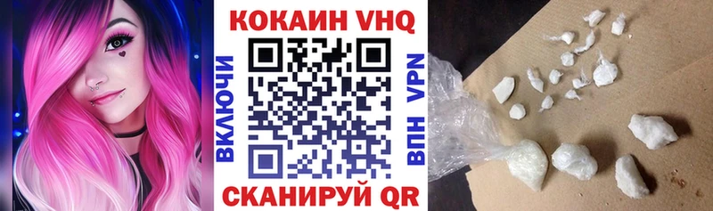 Cocaine 97% Галич
