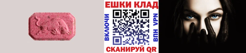 ЭКСТАЗИ XTC Галич