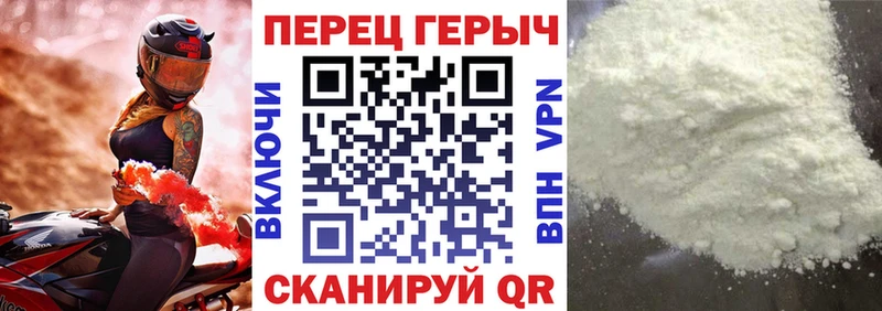 Героин Heroin  Галич 