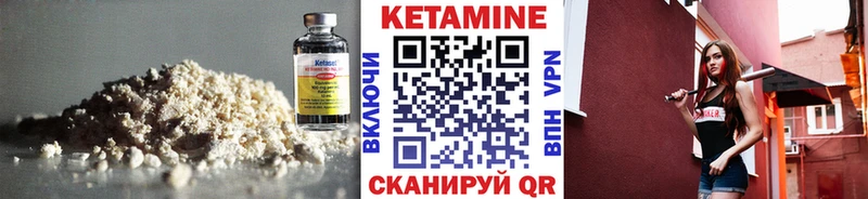 ОМГ ОМГ маркетплейс  Галич  КЕТАМИН VHQ  даркнет сайт 