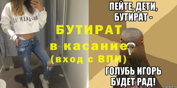 PSILOCYBIN Горнозаводск