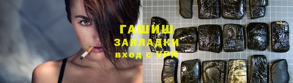 меф Абаза