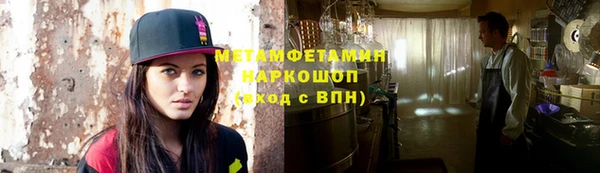 меф Абаза