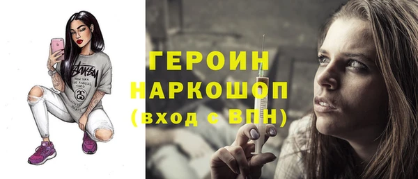 кокаин перу Абинск