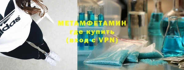 меф Абаза