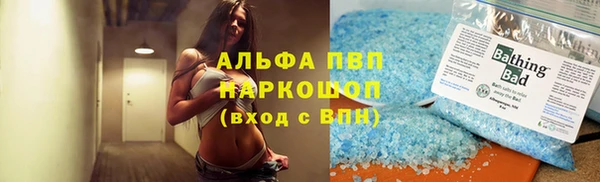 кокаин перу Абинск