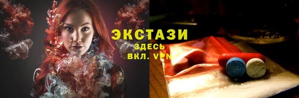 кокаин Абдулино