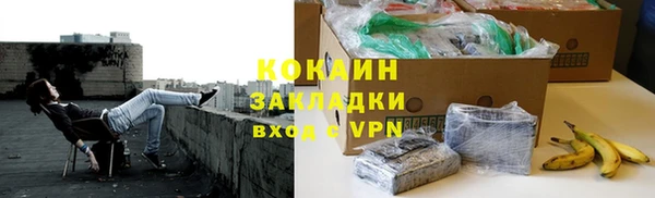 кокаин Абдулино