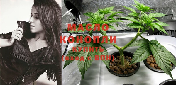 наркотики Семилуки