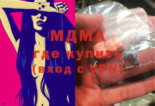 меф Абаза