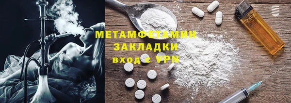 кокаин Абдулино