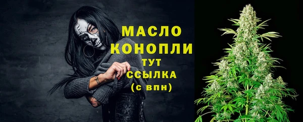 кокаин Абдулино