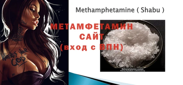 гашик Семикаракорск