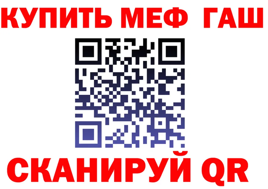 Где купить наркотики? это формула Галич