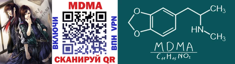 нарко площадка Telegram  Галич  МДМА VHQ 