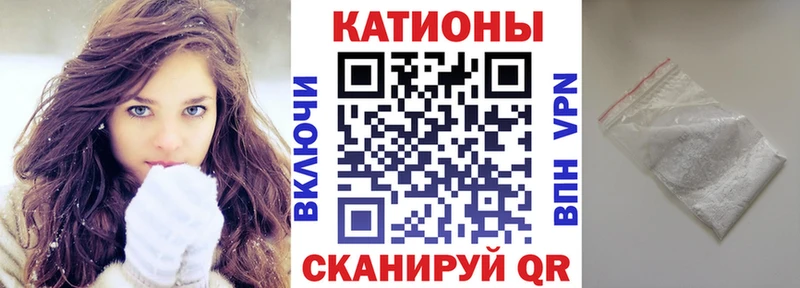Меф мяу мяу кристаллы Галич