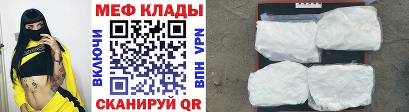 где продают   Галич  mega ссылка  МЯУ-МЯУ мяу мяу 