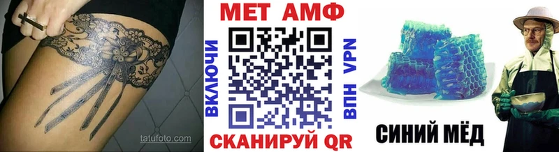 МЕТАМФЕТАМИН витя  Галич 