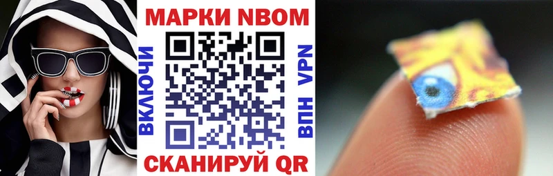 кракен ССЫЛКА  Галич  Марки NBOMe 1,8мг  где можно купить наркотик 