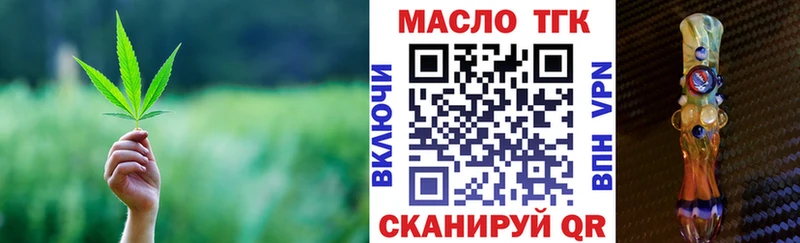 ТГК концентрат  Галич 